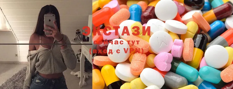 ЭКСТАЗИ MDMA  Яровое 