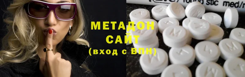 МЕТАДОН мёд  Яровое 